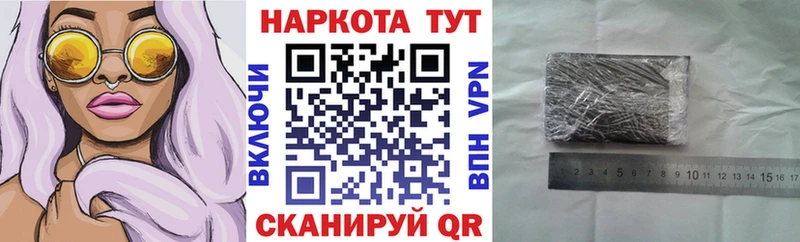 Купить Арзамас Гашиш  mega   Меф 