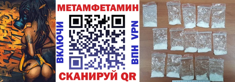 мега зеркало  Арзамас  АМФЕТАМИН 97%  купить наркотик 