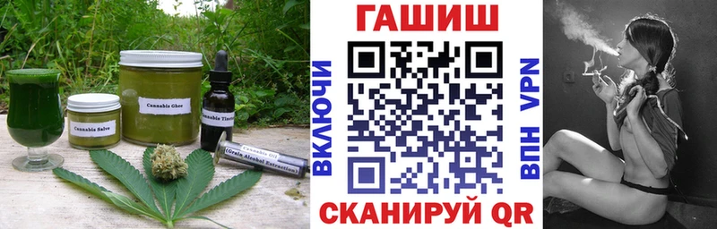 Cannafood марихуана Арзамас