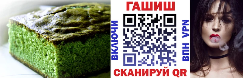 Печенье с ТГК конопля  Арзамас 