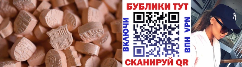 Ecstasy 280мг  OMG онион  Арзамас 