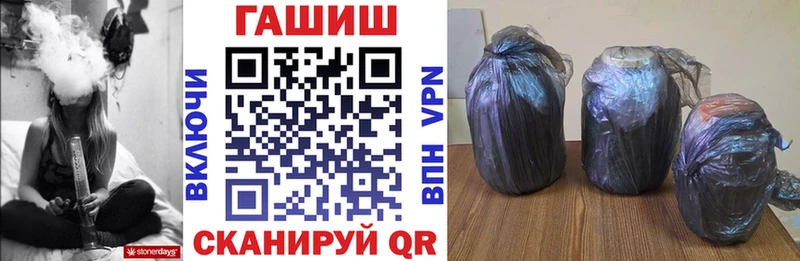 ГАШИШ 40% ТГК  где купить наркоту  гидра ТОР  Арзамас 