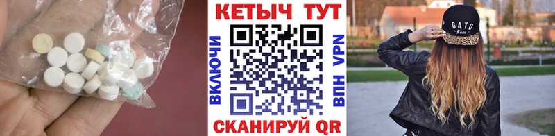 КЕТАМИН VHQ ссылка на мегу маркетплейс Арзамас что такое