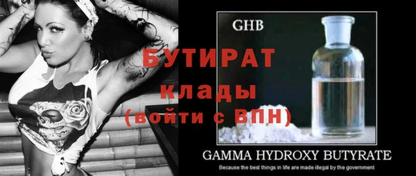 твердый Гусиноозёрск