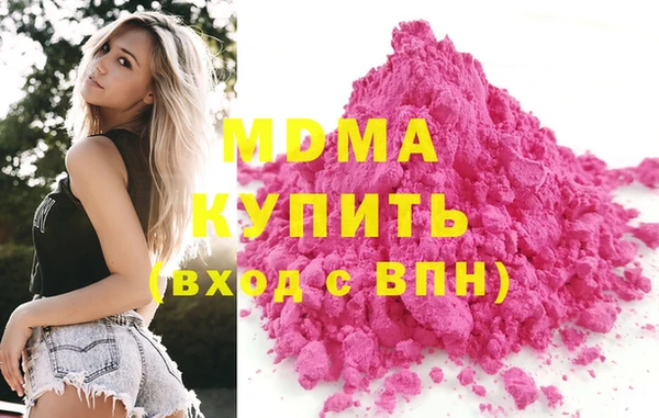 твердый Гусиноозёрск