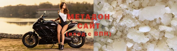 твердый Гусиноозёрск