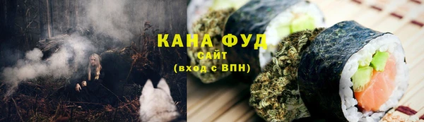 мефедрон мука Гусев