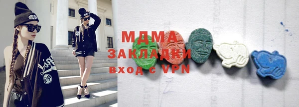 мефедрон мука Гусев