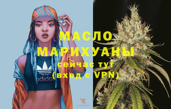 мефедрон мука Гусев