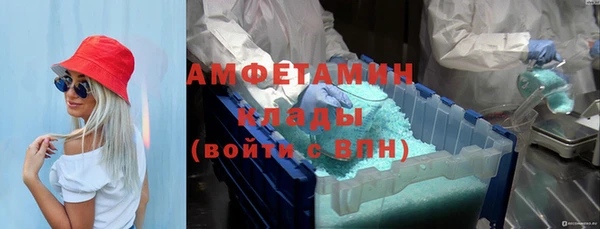 мефедрон мука Гусев