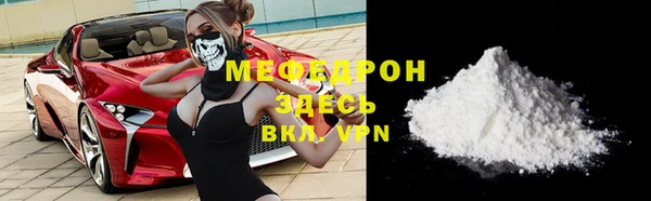 твердый Гусиноозёрск