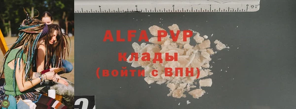 твердый Гусиноозёрск
