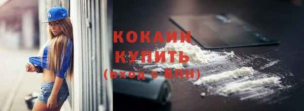 мефедрон мука Гусев