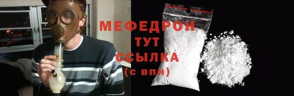 тгк Гусь-Хрустальный