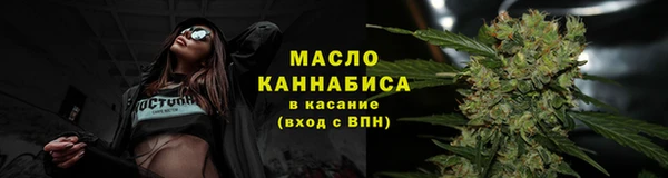 твердый Гусиноозёрск