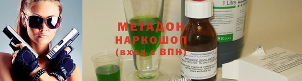 тгк Гусь-Хрустальный