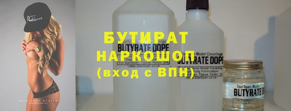 тгк Гусь-Хрустальный