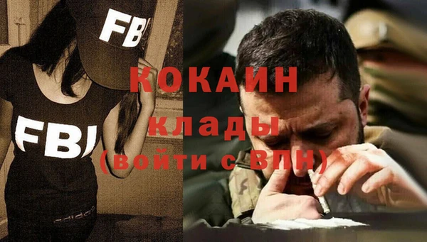 мефедрон мука Гусев