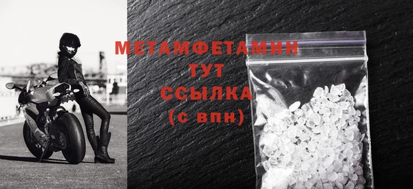 твердый Гусиноозёрск