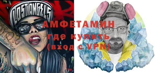 тгк Гусь-Хрустальный