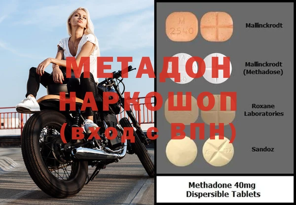 мефедрон мука Гусев