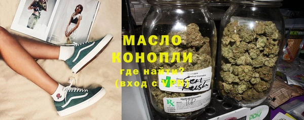 мефедрон мука Гусев