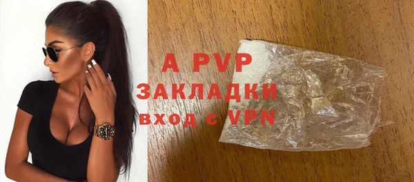мефедрон мука Гусев