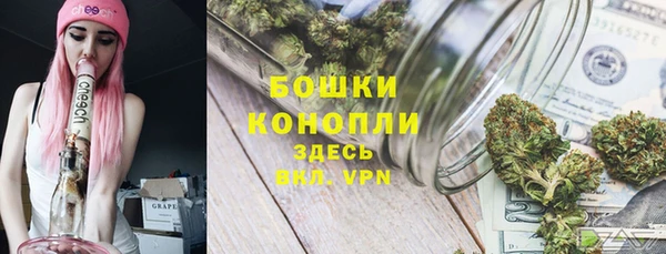 мефедрон мука Гусев