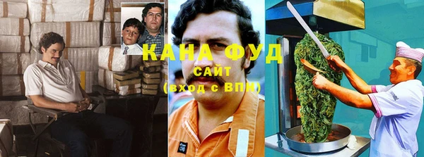 мефедрон мука Гусев