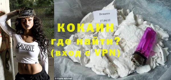 мефедрон мука Гусев
