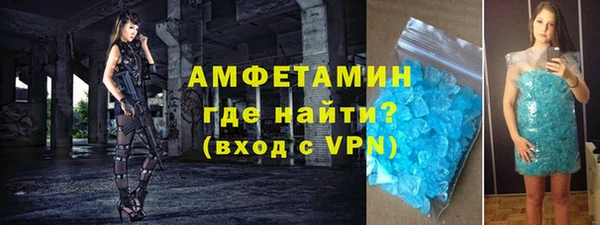 тгк Гусь-Хрустальный