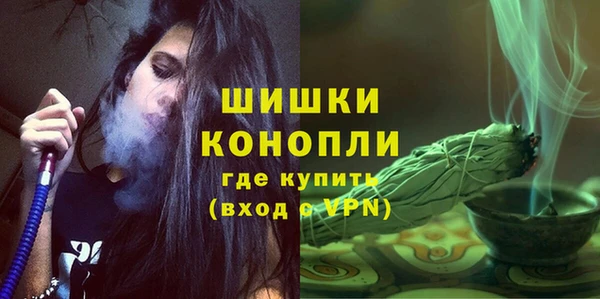мефедрон мука Гусев