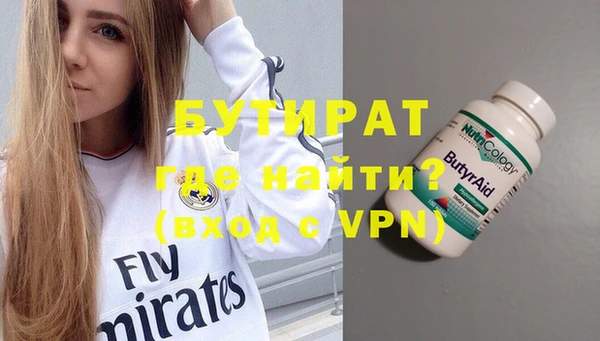 мефедрон мука Гусев