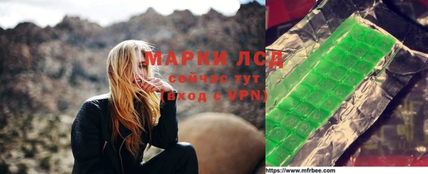 тгк Гусь-Хрустальный