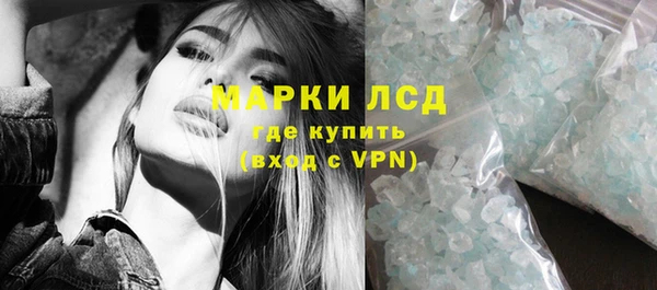 тгк Гусь-Хрустальный
