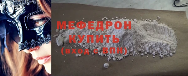 твердый Гусиноозёрск