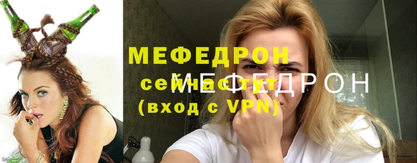тгк Гусь-Хрустальный