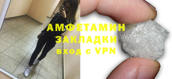 мефедрон мука Гусев