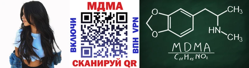 купить наркоту  Арзамас  MDMA Molly 