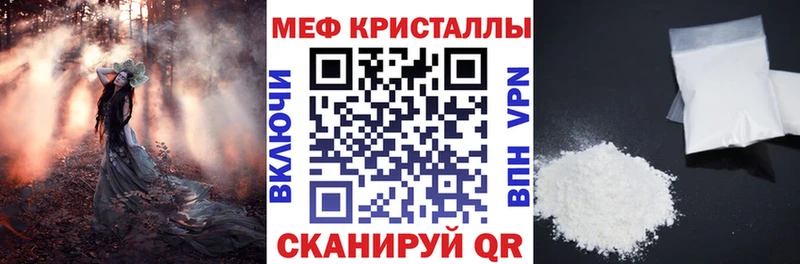 МЕФ мяу мяу  это клад  Арзамас 