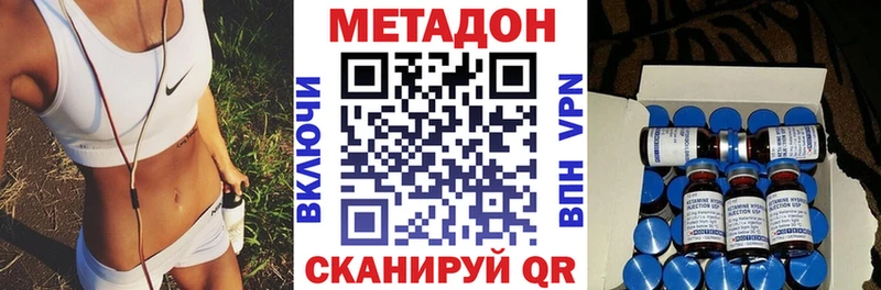 OMG как зайти  Арзамас  Метадон мёд 