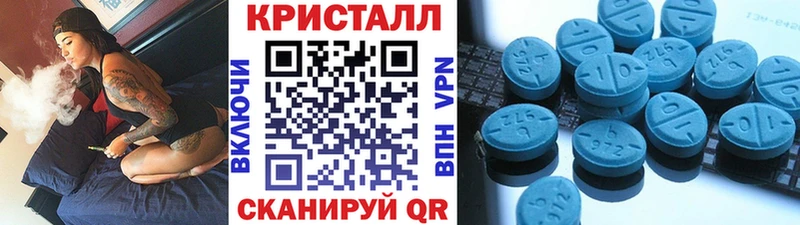 где продают наркотики  Арзамас  даркнет как зайти  МЕТАМФЕТАМИН мет 