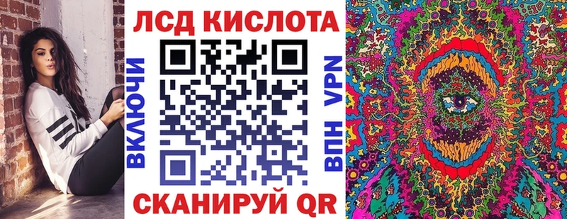 Марки 25I-NBOMe 1,5мг  Арзамас 